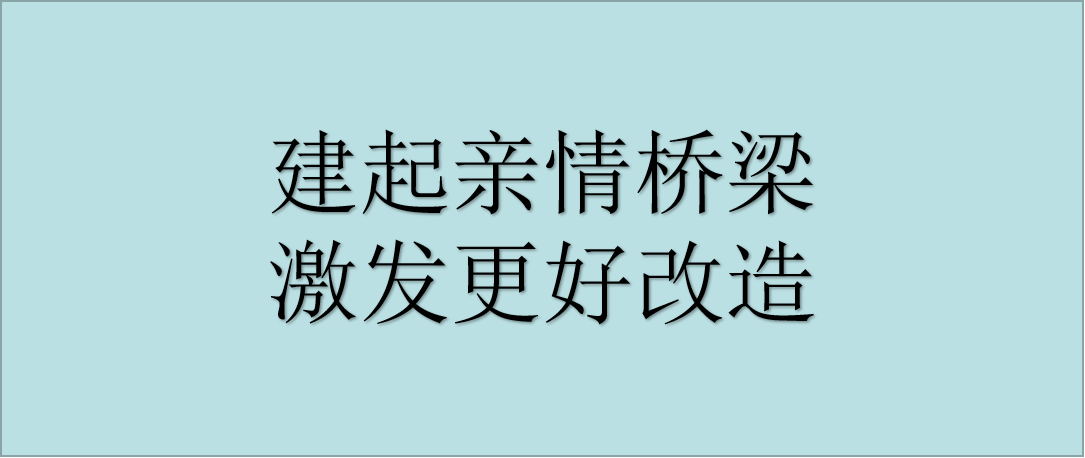 湖陽司法所實現(xiàn)首例遠(yuǎn)程服刑探視